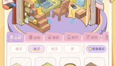 白日梦想屋2026 截图