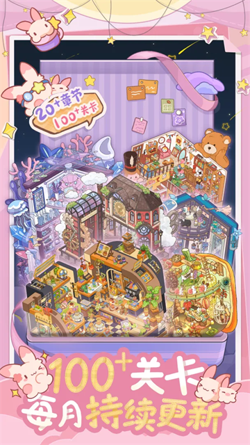 白日梦想屋2026