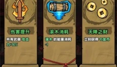 猎梦超进化 截图
