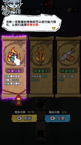 猎梦超进化 猎梦超进化