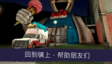 冰淇淋小屋 截图