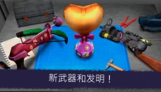 冰淇淋小屋 截图