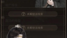 少年宋慈安卓版 截图