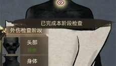 少年宋慈安卓版 截图