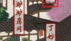 少年宋慈安卓版 截图