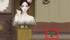 少年宋慈安卓版 截图