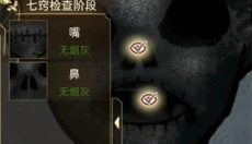 少年宋慈安卓版 截图