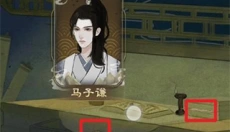 少年宋慈安卓版 截图