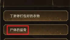 少年宋慈安卓版 截图