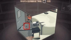笼中窥梦手机版 截图