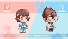 海兽餐厅 截图