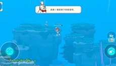 海兽餐厅 截图