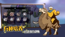 超逼真的攻城模拟器 截图