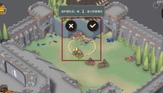 超逼真的攻城模拟器 截图