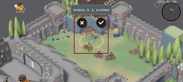 超逼真的攻城模拟器