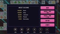 宠物连连看3.1 截图