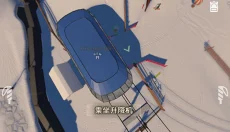 高山冒险 截图