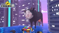 非常普通的鹿未来篇正版 截图