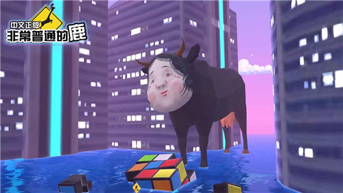非常普通的鹿未来篇正版