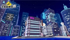 非常普通的鹿未来篇正版 截图
