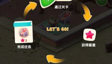 糖果萌萌消 截图