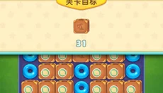 糖果萌萌消 截图