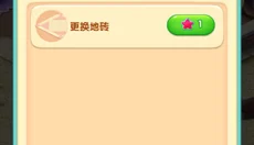 糖果萌萌消 截图