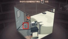 笼中窥梦手游 截图