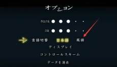 夜廻手游 截图