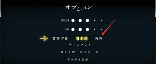 夜廻手游