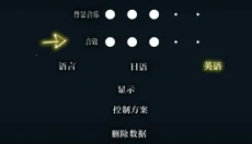 夜廻手游 截图
