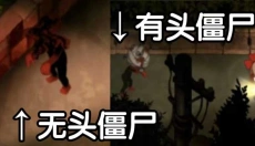 夜廻手游 截图