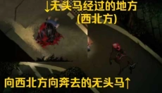 夜廻手游 截图