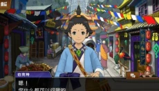逆转裁判6 截图