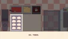 可口的比萨正版 截图