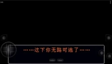 逆转裁判3中文版 截图