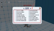 婴儿历险记 截图
