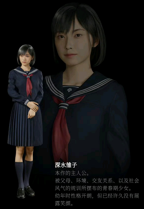 寂静岭