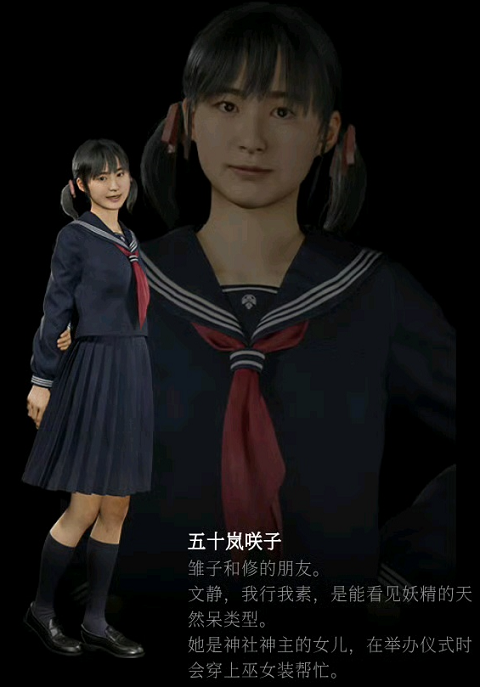 寂静岭