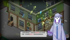 死神来了手机版 截图