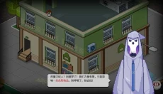 死神来了手机版 截图