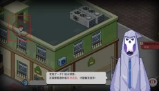 死神来了手机版 截图