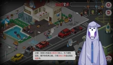 死神来了手机版 截图