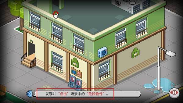 死神来了手机版