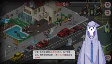 死神来了手机版 截图