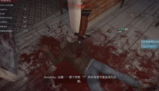 犯罪现场清洁工正版 截图