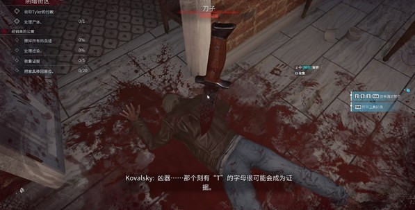 犯罪现场谋杀案清洁工手游下载 犯罪现场清洁工正版