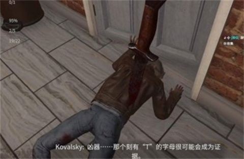 犯罪现场清洁工正版