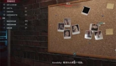 犯罪现场清洁工正版 截图