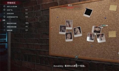 犯罪现场清洁工正版